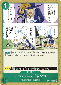 One, Two, Jango OP03-039