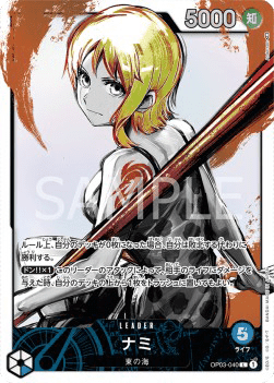Nami OP03-040