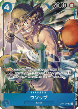 Usopp OP03-041