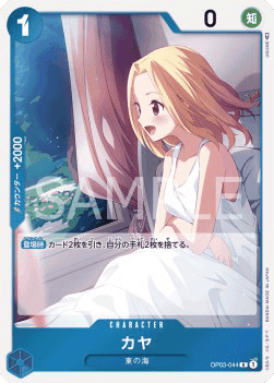 Kaya — JAP – Standard JP V1
