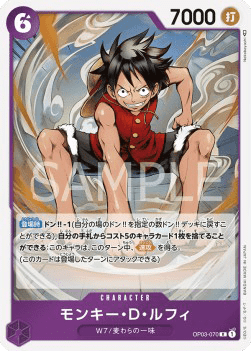 Monkey.D.Luffy — JAP