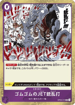 Gum-Gum Jet Gatling — JAP – Standard JP V1