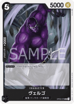 Vergo — JAP