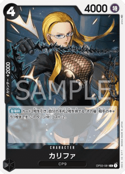 Kalifa — JAP – Standard JP V1