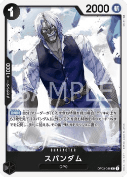 Spandam — JAP – Standard JP V1