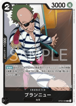 Brannew — JAP – Standard JP V1