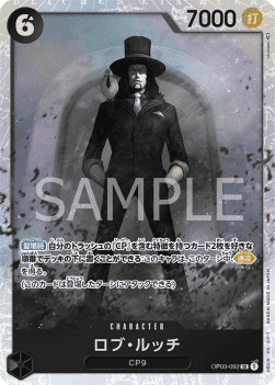 Rob Lucci — JAP – Standard JP V2