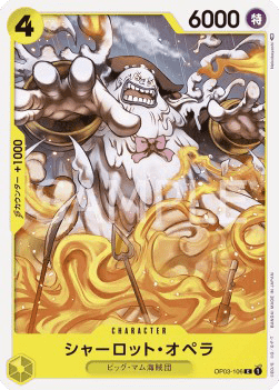 Charlotte Opera OP03-106