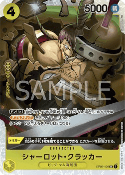 Charlotte Cracker — JAP – Standard JP V1