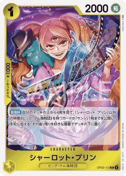 Charlotte Pudding — JAP – Standard JP V1