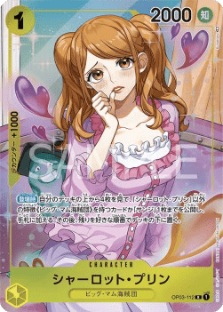 Charlotte Pudding — JAP – Standard JP V2