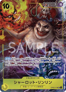 Charlotte Linlin — JAP – Standard JP V2