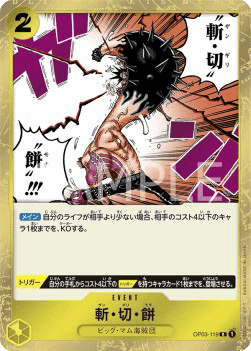 Buzz Cut Mochi OP03-119