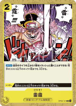 Thunder Bolt — JAP – Standard JP V1