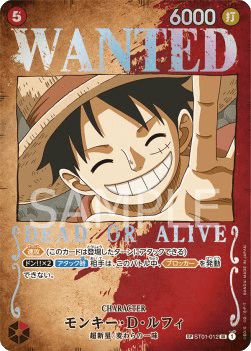 Monkey.D.Luffy — JAP – Alternate Art JP V2
