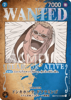 Donquixote Doflamingo — JAP