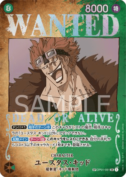 Eustass""Captain""Kid — JAP