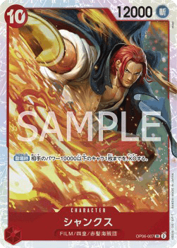 Shanks — JAP – Standard JP V1