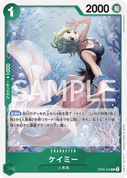 Camie — JAP – Standard JP V1