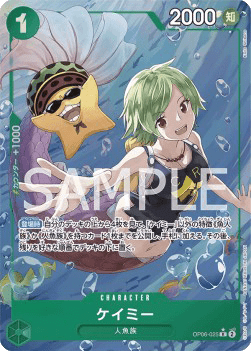 Camie — JAP – Standard JP V2