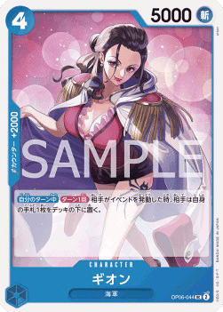 Gion — JAP – Standard JP V1