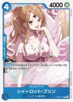Charlotte Pudding — JAP – Standard JP V1