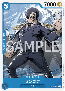 Sengoku — JAP – Standard JP V1