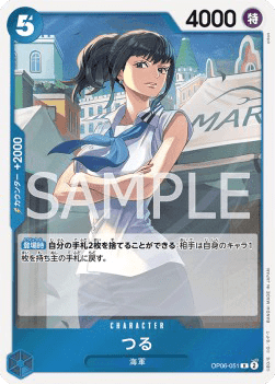 Tsuru — JAP – Standard JP V1