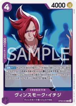 Vinsmoke Ichiji — JAP – Standard JP V1