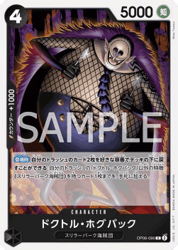 Dr. Hogback — JAP