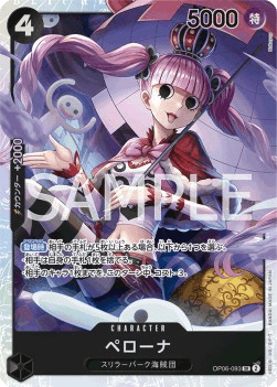Perona — JAP – Standard JP V1