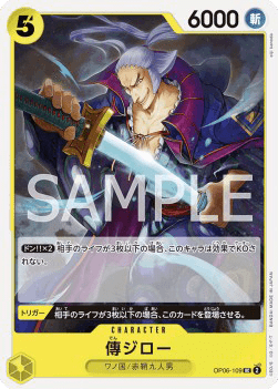 Denjiro — JAP – Standard JP V1