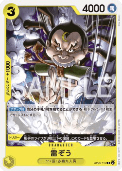 Raizo — JAP – Standard JP V1