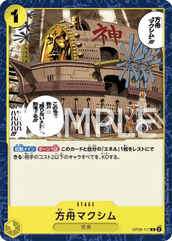 The Ark Maxim — JAP