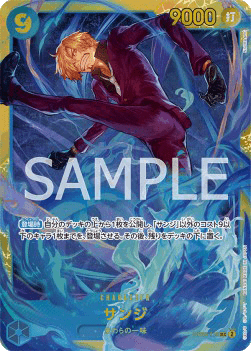 Sanji — JAP – Standard JP V1