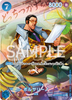 Borsalino — JAP