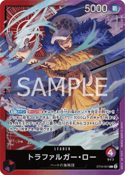 Trafalgar Law ST10-001