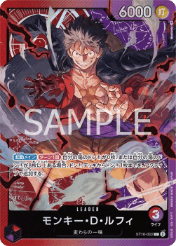 Monkey.D.Luffy — JAP