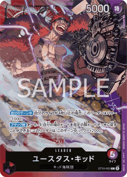 Eustass""Captain""Kid ST10-003