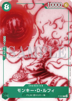 Monkey.D.Luffy — JAP