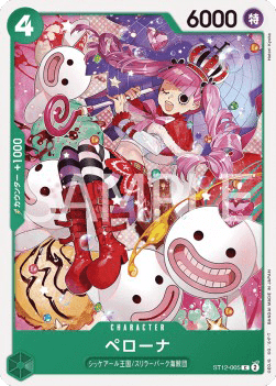 Perona — JAP