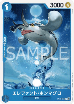 Elephant True Bluefin — JAP