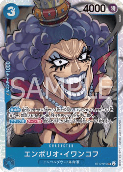 Emporio.Ivankov — JAP