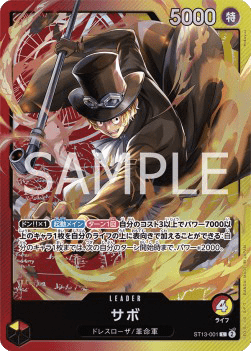 Sabo — JAP – Standard JP V1
