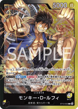 Monkey.D.Luffy — JAP – Standard JP V1