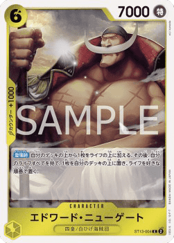 Edward.Newgate — JAP – Standard JP V1
