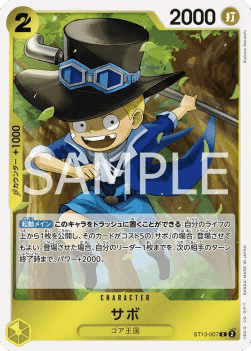 Sabo — JAP – Standard JP V1