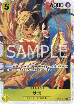 Sabo — JAP