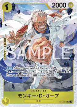 Monkey.D.Garp — JAP