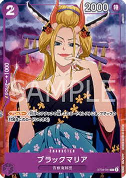 Black Maria — JAP